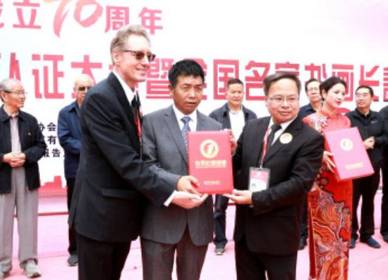 世界最大砚台纪录认证大会在甘肃临夏举行