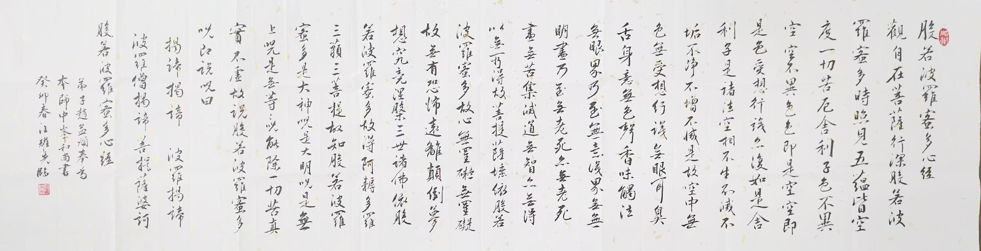 微信图片_20250627083007 - 副本.jpg