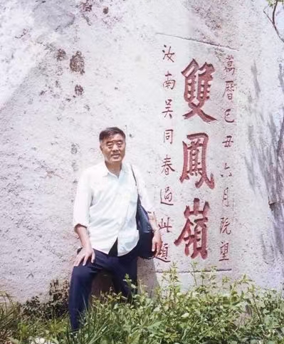 李慧媛刘继贤夫妇艺术作品展